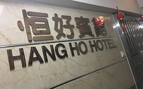 Hang Ho Hostel